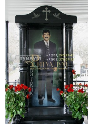 Элитный памятник №243 — ritualum.ru Элитный памятник №243 — ritualum.ru